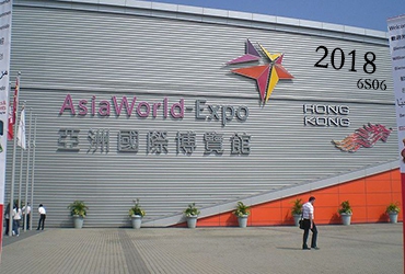 香港环球电子展会2018